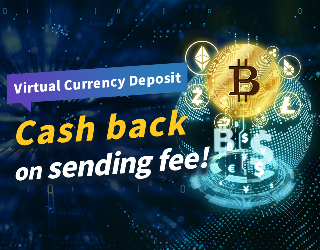 Cryptocurrency deposit cashback for transaction fees
