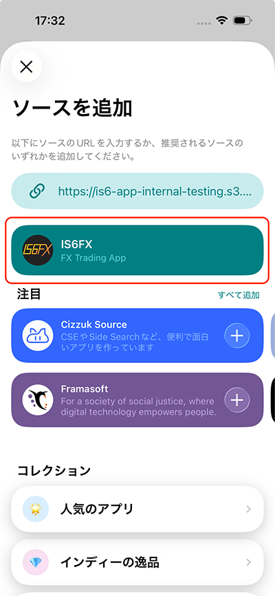 ソースURLを貼り付けてIS6FXを表示