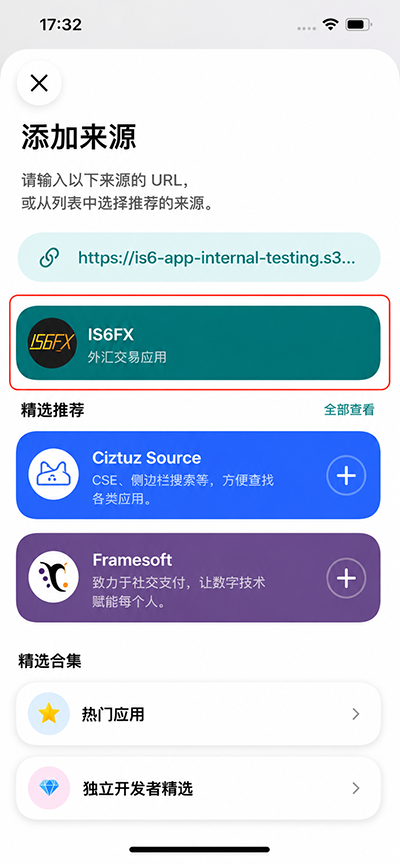粘贴源网址以显示 IS6FX