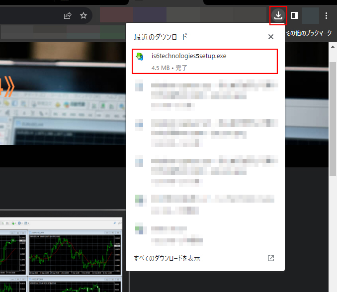 MT5のダウンロードが完了