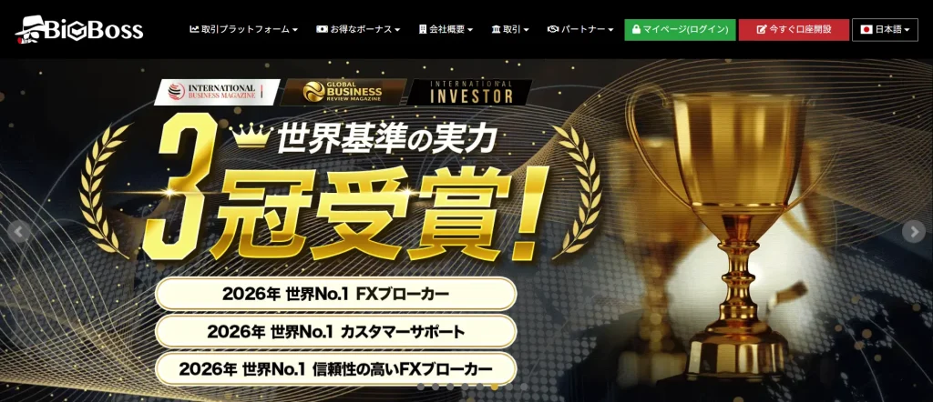 海外FXでスプレッドが狭いおすすめ業者ランキング第8位はBigBossのオメガ口座