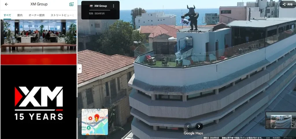 キプロスにある海外FX業者・XMの本社ビル