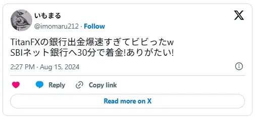 TitanFXの銀行送金で出金まで30分という口コミ