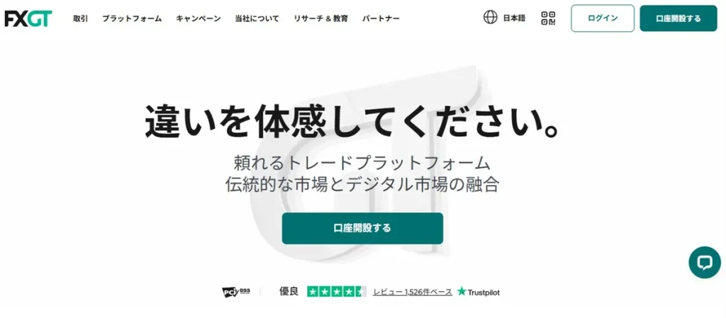 海外FXの法人口座開設におすすめなFXGTの公式サイト