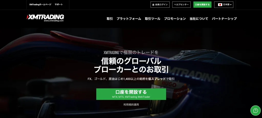 XMTradingは法人口座を開設できない