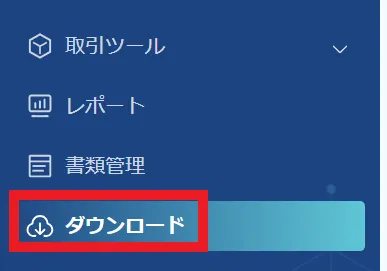 ThreeTrader(スリートレーダー)のMT4とMT5のダウンロード画面①