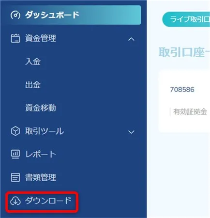 ThreeTrader(スリートレーダー)のダッシュボード①