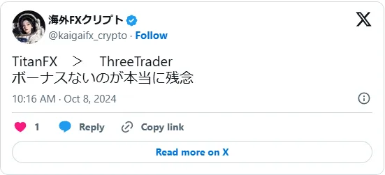 ThreeTrader(スリートレーダー)のX(Twitter)の悪い口コミ①