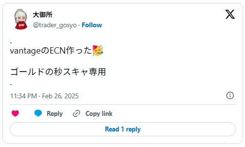 Vantage Tradingのゴールドでスキャルピングするトレーダーからの口コミ