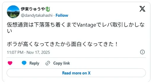 Vantage Tradingの仮想通貨をハイレバレッジで取引できる点を評価する口コミ