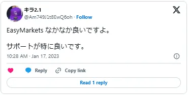 easyMarketsのXの口コミ