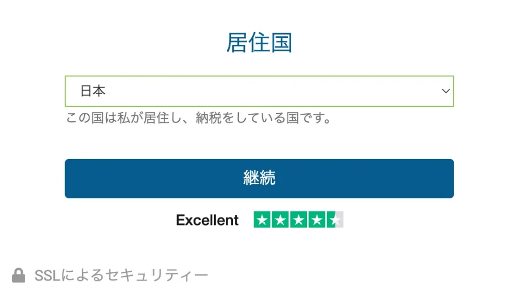 easyMarketsの居住国選択画面