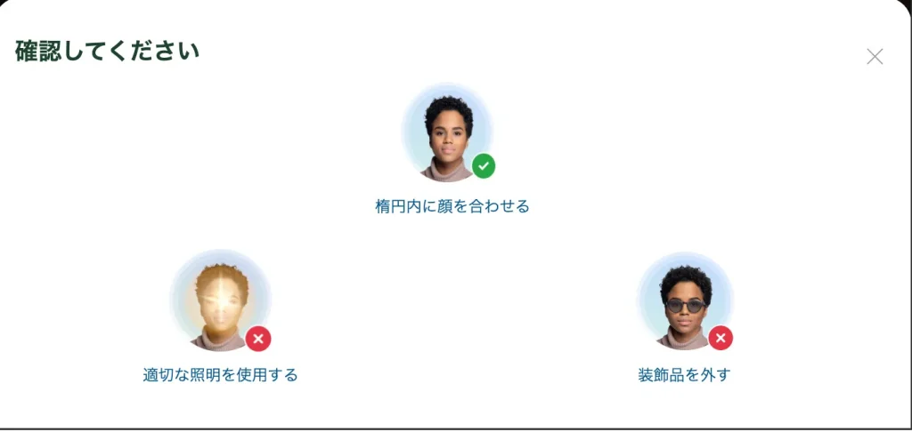 easyMarketsの顔写真