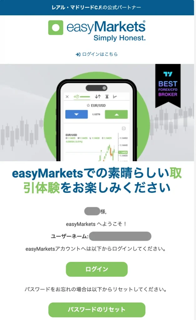 easyMarketsの口座開設完了画面