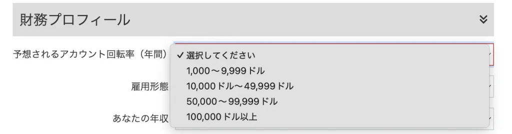 easyMarketsの年間の資金回転の予想額