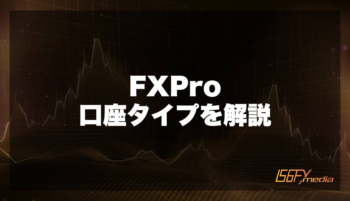 fxpro best broker forex ratings