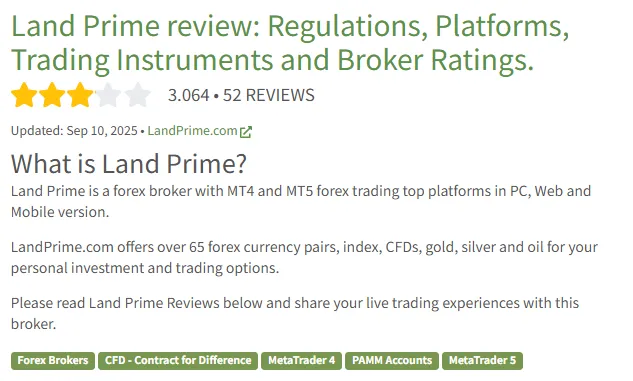 FPAのLandPrimeの評価・口コミ
