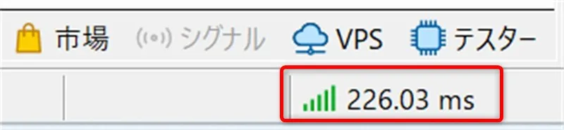 LandPrimeのログイン完了画面