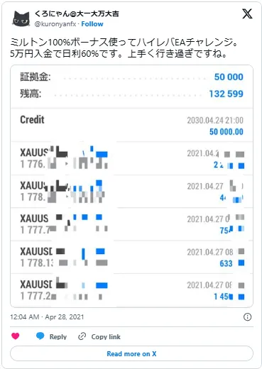 MiltonMarkets(ミルトンマーケッツ)の良い評判口コミ①