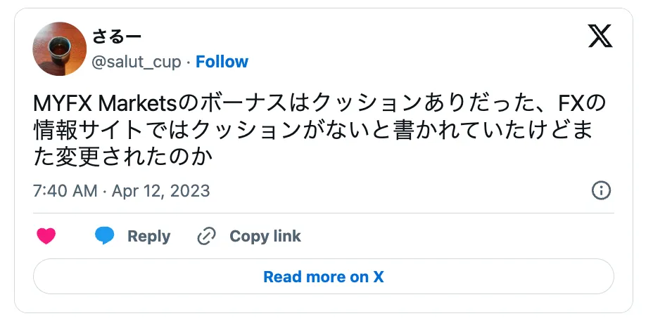 MYFXMarketsのXでの口コミ｜ボーナスにクッション機能がない場合がある