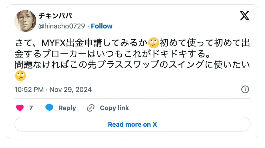 MYFXMarketsのXでの口コミ｜スワップポイントが低い②