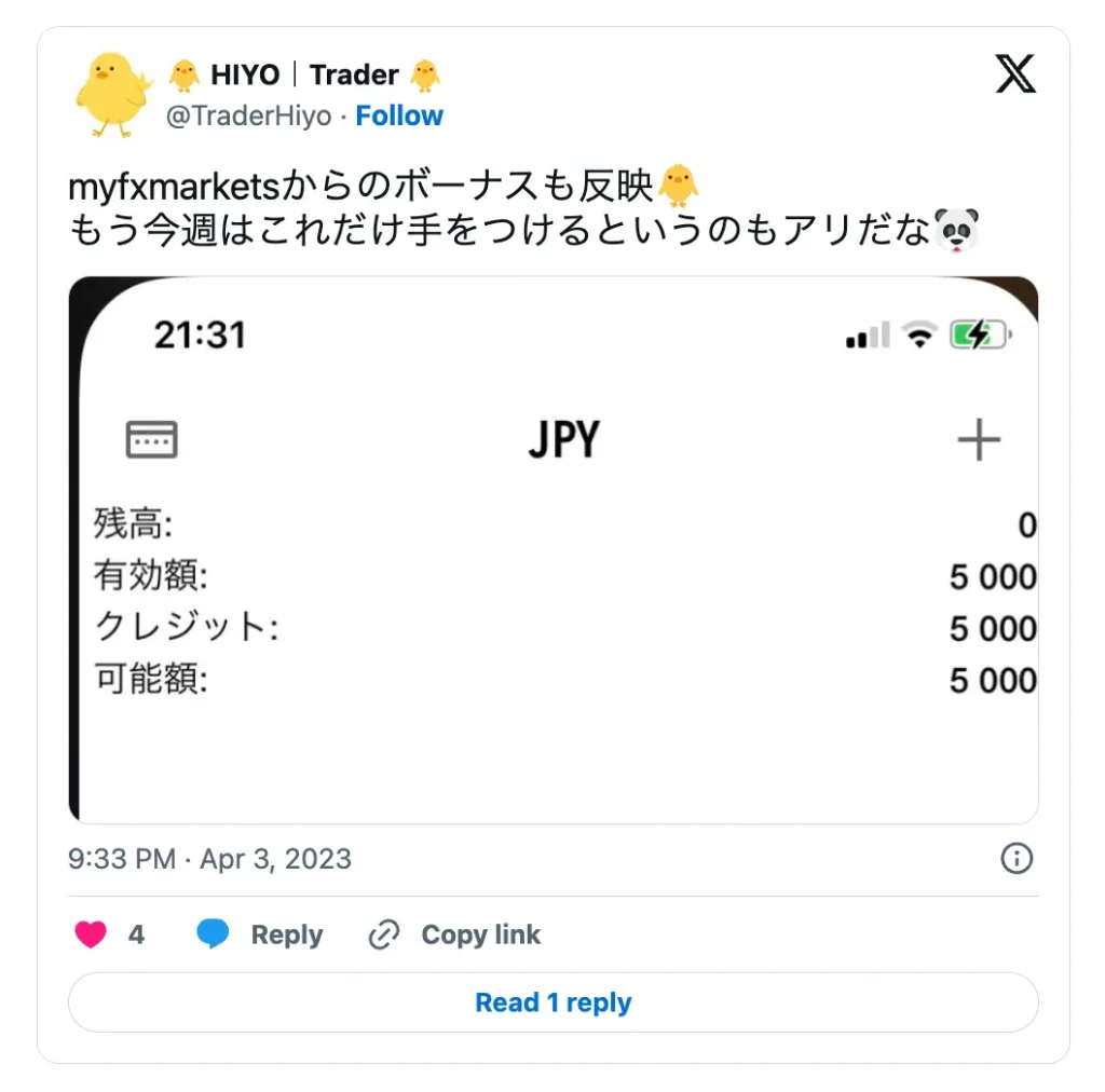 MYFX MarketsのXでの口コミ｜口座開設ボーナス・入金ボーナスがもらえる③