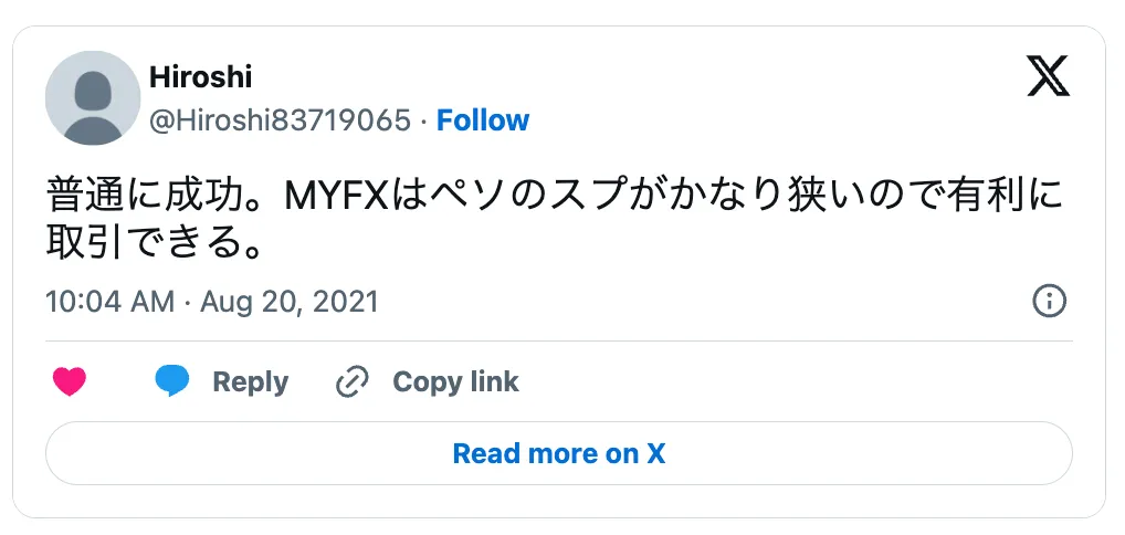 MYFX MarketsのXでの口コミ｜ 低スプレッドで取引コストを抑えられる