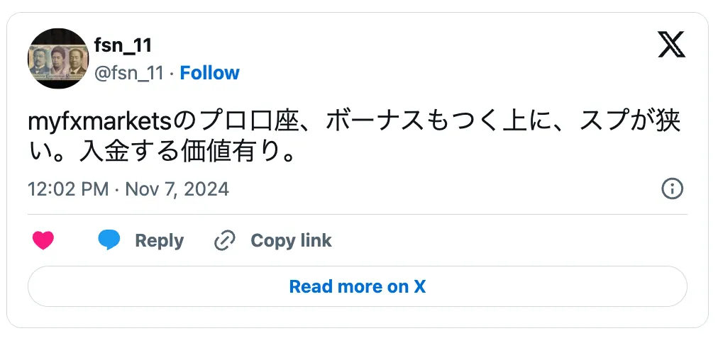 MYFX MarketsのXでの口コミ｜ 低スプレッドで取引コストを抑えられる②