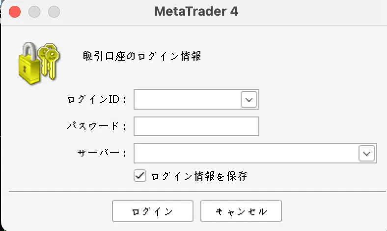 MT4ログイン画面