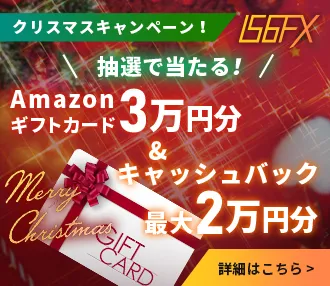 クリスマスキャンペーン