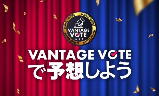 Vantage VOTE