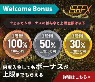 https://is6.com/media/is6fx-bonus/