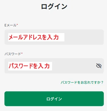XMTradingのログイン画面