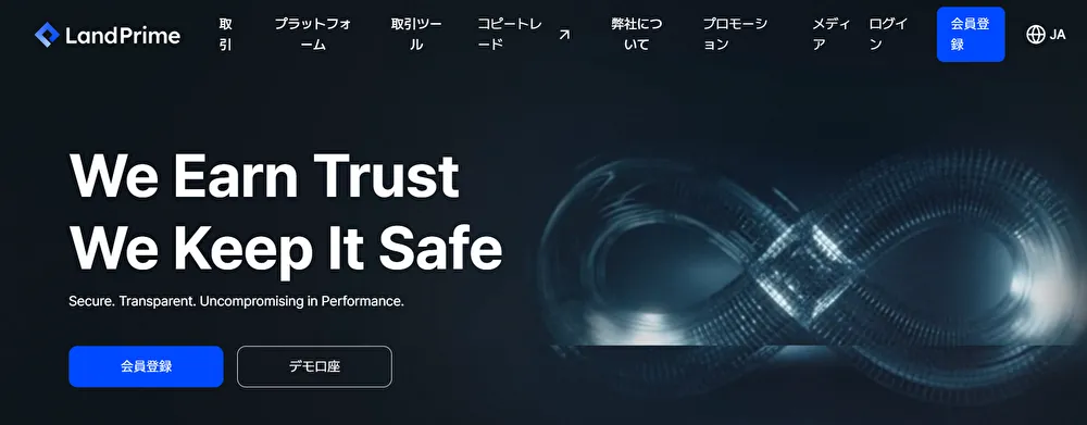 レバレッジが高いおすすめ海外FX業者ランキング16位はLandPrime