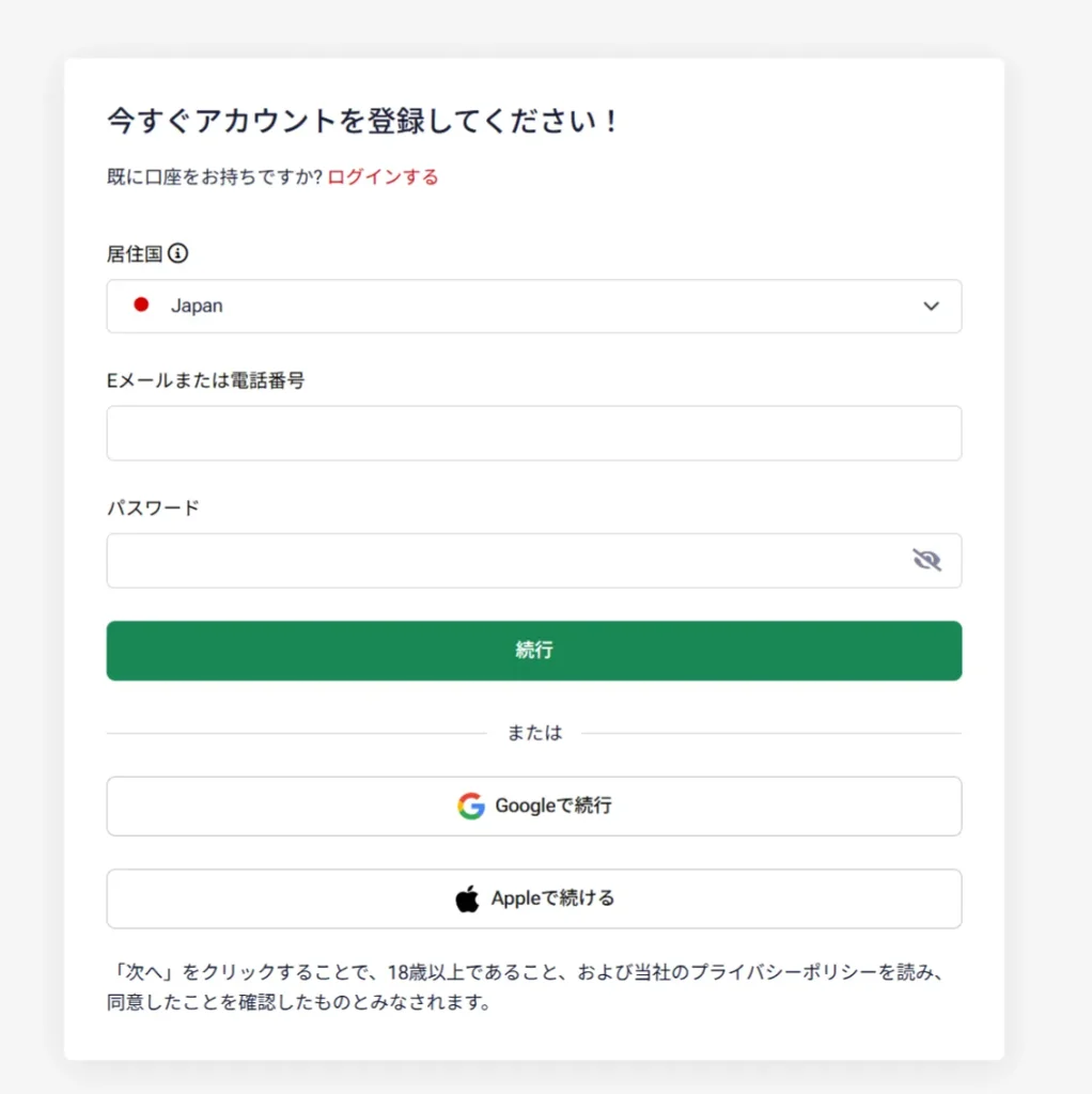 HFMの公式サイト画像