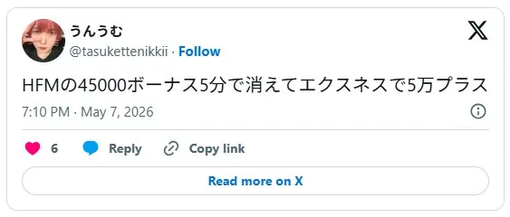 HFMでの損失をExnessでカバーできたという口コミ