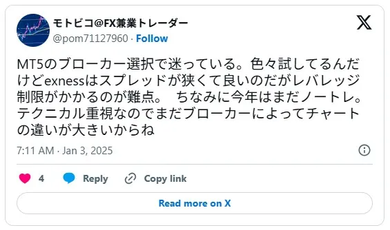 Exnessのスプレッドの狭さを評価しつつもレバレッジ制限を気にする口コミ