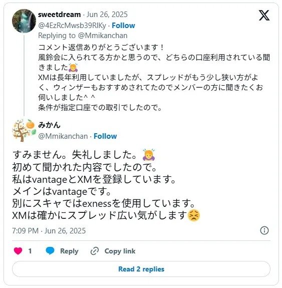 Exnessをスキャルピング用口座として利用しているFXトレーダーの口コミ