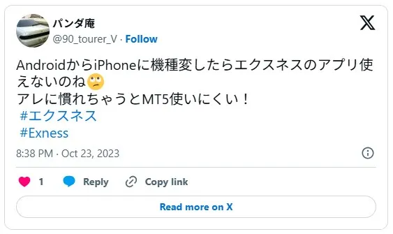 Exness専用アプリが使いやすかったと評価するiPhoneトレーダーからの口コミ